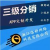 视频APP源码 视频APP系统 视频APP应用